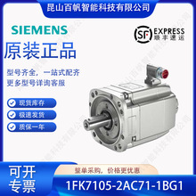 1FK7105-2AC71-1BG1������1FK71052AC711BG1ͬ�����1FK7-CT�ڻ�