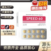 �S������ĵϠƬSPEED ��Ƭ�ǹ�10�����ÿڷ�șʳͬԴ���Q�S������