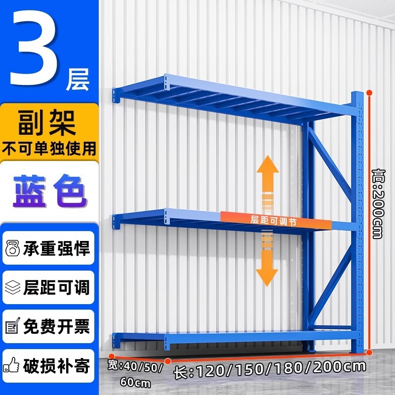 倉庫棚収納ラック多層倉庫ヘビーデューティ超耐荷重収納ラック家庭用金属貨物ラック鉄ラック|undefined