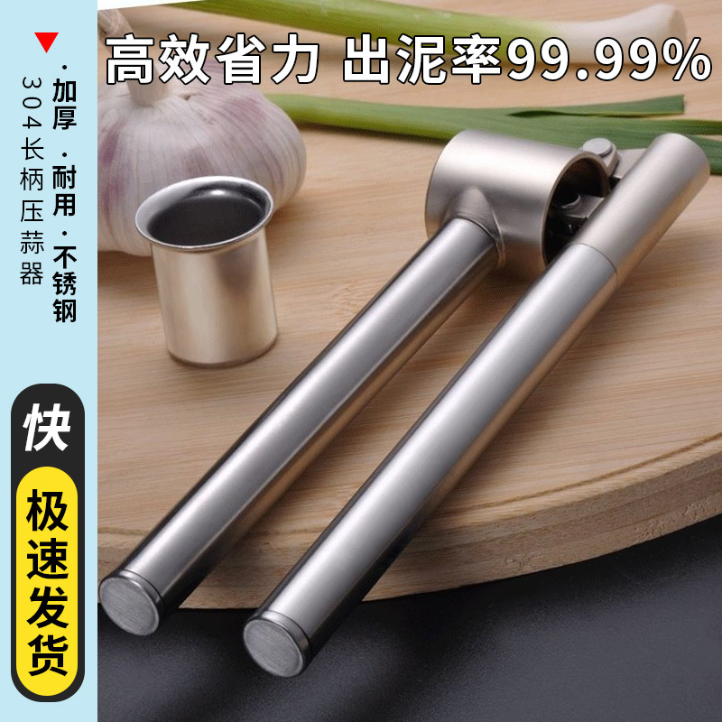 304 acero inoxidable abrazadera manual de ajo pelado de ajo golpear el ajo prensador de ajo puré