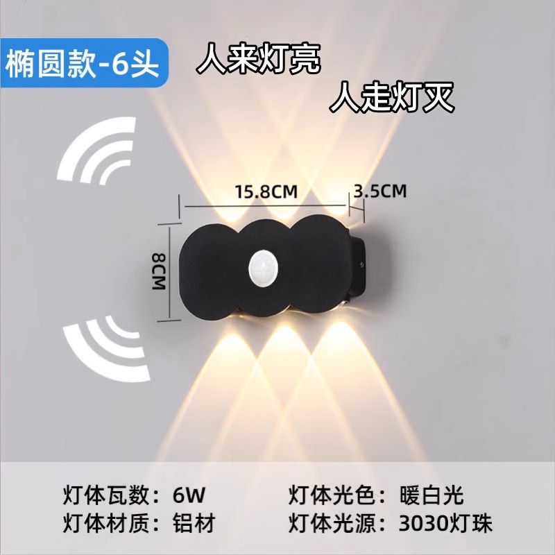 Lámpara de pared para exteriores con sensor de cuerpo humano Lámpara de pared con sensor inteligente impermeable Lámpara de pared con pasillo y pasillo Lámpara de pared impermeable de lujo ligero