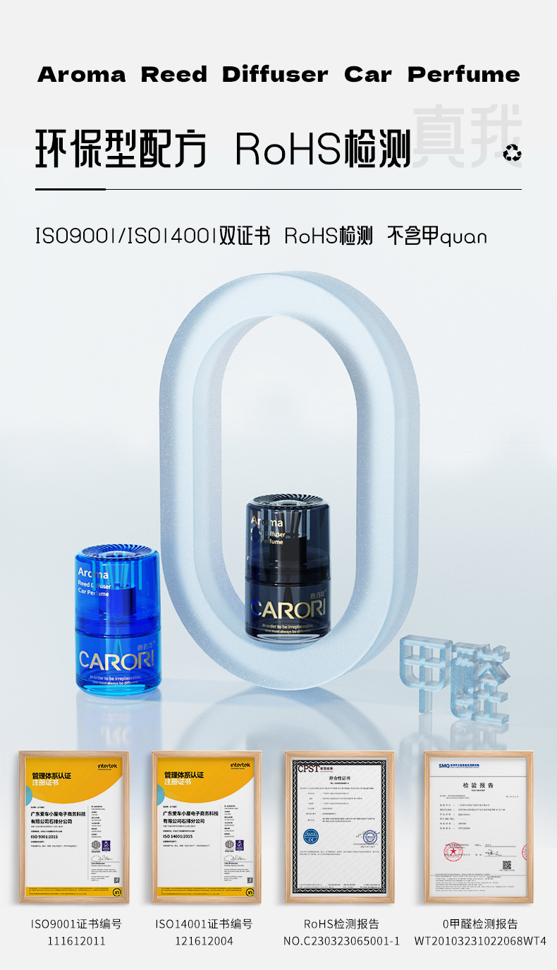 Centennial Car Perfume Small Waist Rattan Aromatherapy High-End Car Ornaments Car Fragrance Long-Lasting Light Fragrance Deodorization