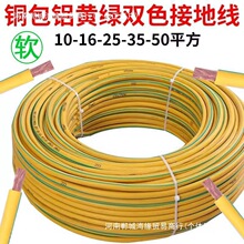 SGpɫӵؾ2.5/4/6/10/16/25ƽܛ늾~XӵؾBVR