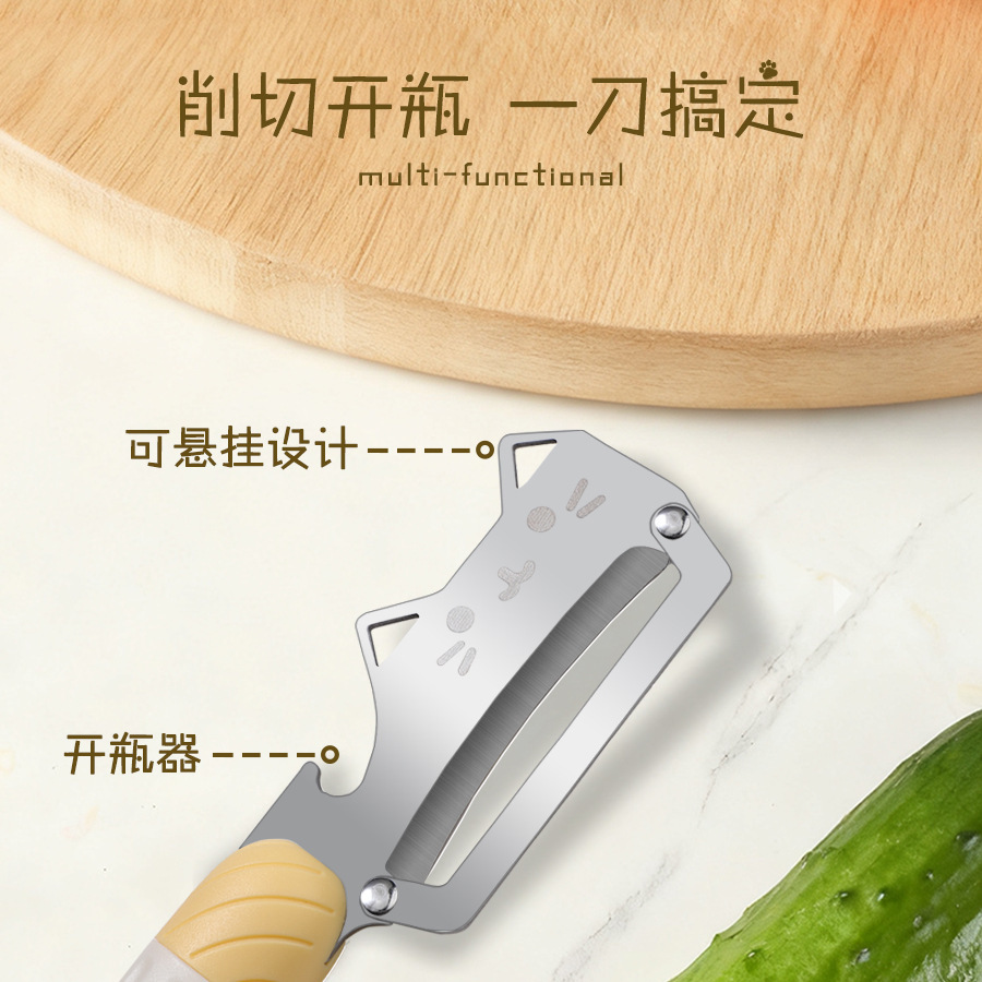 Raspador de acero inoxidable raspador de cuchillo raspador herramientas de cocina cuchillo de frutas raspador casero raspador