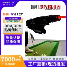 高尔夫配件;高尔夫球;棒球