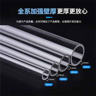 Transparent acrylic plexiglass tube hollow fish tank round tube cylindrical aquarium tube color acrylic tube decoration