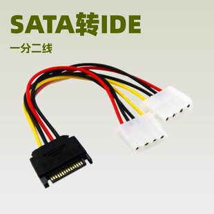 SATA15P�D��4P IDE�Դ��һ�ֶ� SATA�D�pIDEӲ�P�Դ��