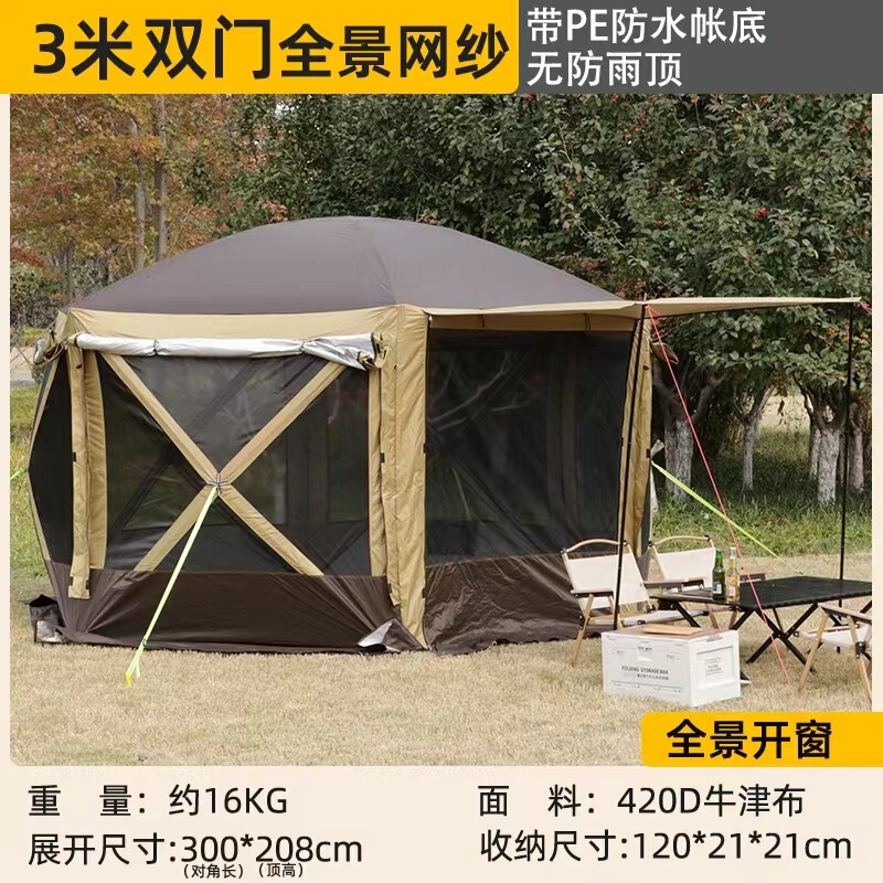 六角形テント、大型キャノピー、自動テント、防風・防雨、結婚式、ビーチ、モンゴルパオ、キャンプ、屋外大型テント|undefined