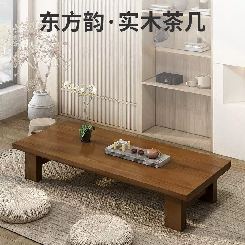 日式现代实木茶几榻榻米桌子矮桌禅意炕桌复古长条地桌阳台小茶几