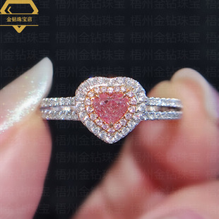 Heart-Shaped Pink Diamond Ring 18K Gold Pink Heart Diamond Ring Easiest for Match Fashionable Daily Accessible Luxury Women's Ring