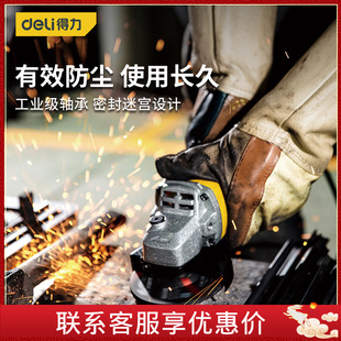 Deli angle grinder multi-function 760W grinding machine small electric grinder hand grinding polishing machine electric tool DL6371