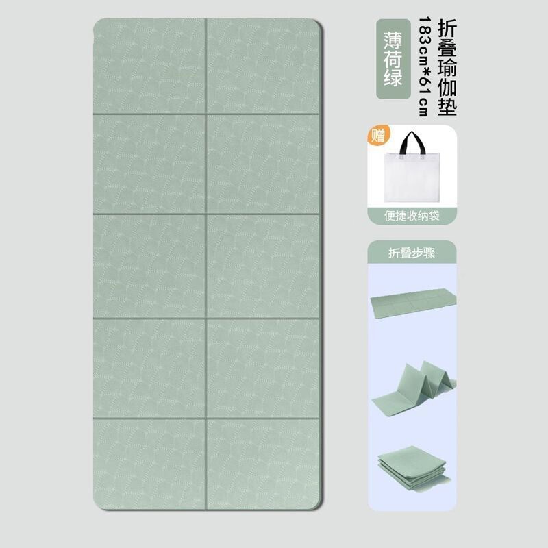 Tpe折りたたみ可能なヨガマットの在庫一掃があります。|undefined