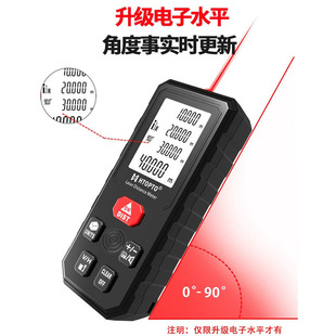 Haotu Handheld High-precision Laser Rangefinder HR-101 Infrared Line Projection Level Measuring Instrument Indoor Room Measuring Instrument