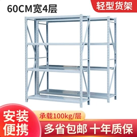 仓储货架;工具车;收纳篮/筐