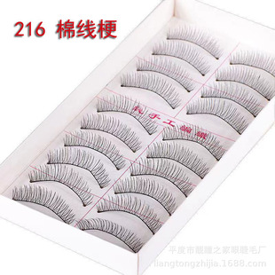 ܛ�޾�216 217�ٽ�ë10���b�۽�ë�p��ƤӰ���þ�����̨�y���l