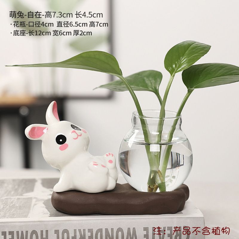 토끼/편안함 [꽃병]