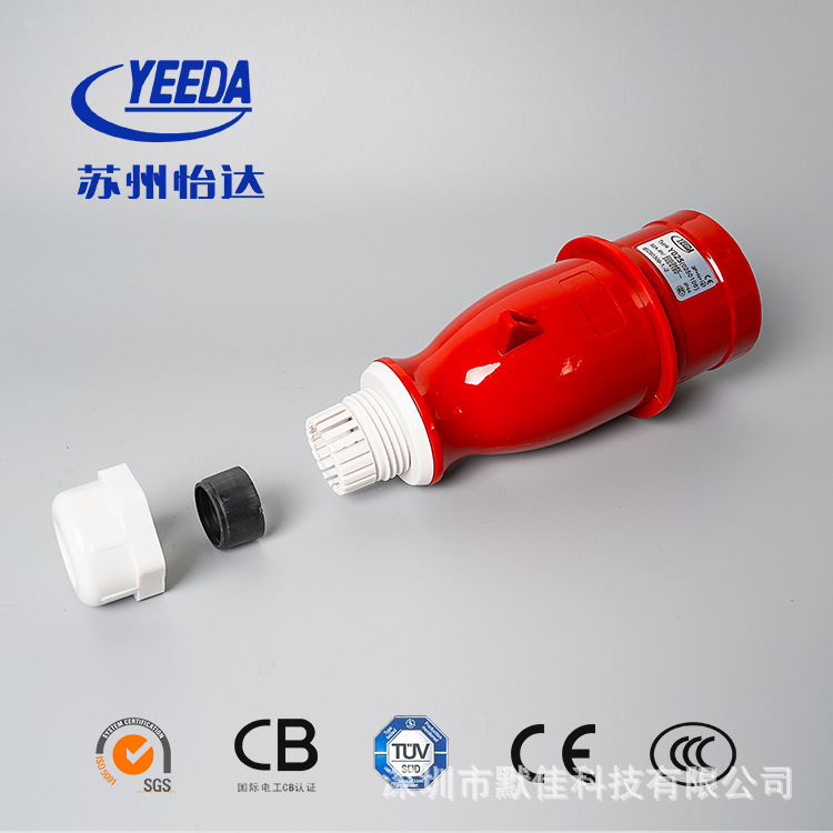 代理厂家防水航空插头插座3P+N+E (五芯)YEEDA怡达工业连接器