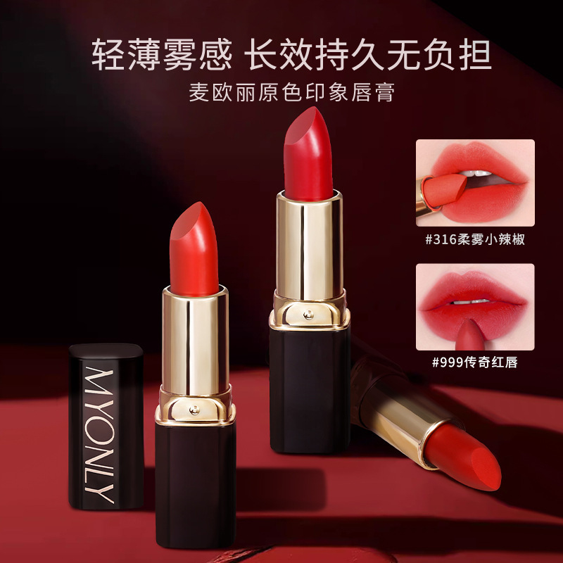 Maioli velvet matte lipstick lasting cosmetics 999 soft mist chili 316 makeup beauty wholesale