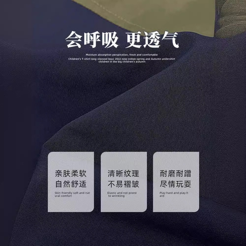 Boys Haimajia outdoor work clothes hooded three-proof jacket jacket 2024 spring and autumn new children's Korean style children's clothing