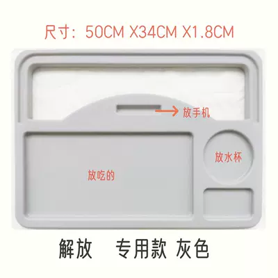 Truck Multifunctional Steering Wheel Small Table Dining Tray Eating Table Liberation Special Model Gray Adjustable Angle Wholesale (Car table board) - jiefang-special-gray