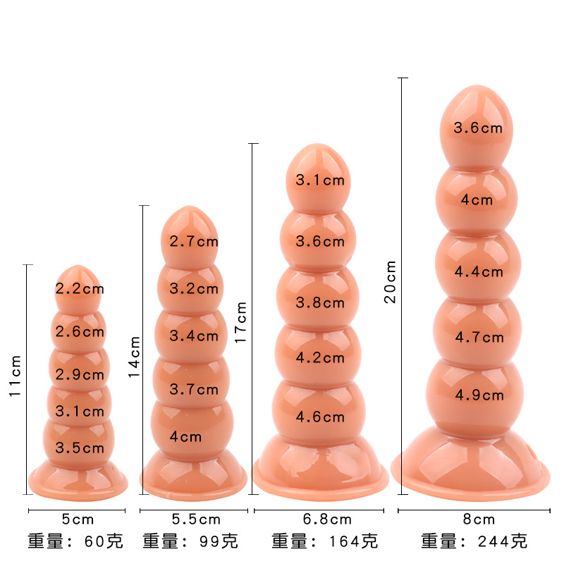 TPE Anal Plug Expander for Couples, Large Wearable Prostate Toy, Manual Control — detail image 1