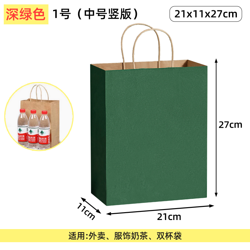 Bolsas de papel kraft bolsas de mano uniformes personalizadas tienda de ropa bolsas de embalaje bolsas de regalo rojas bolsas de té de leche para llevar bolsas de embalaje