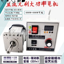 �oˢ늙C���ʿ��{��220vֱ��늙C���bľ���Cе܇��ɰ���C����C