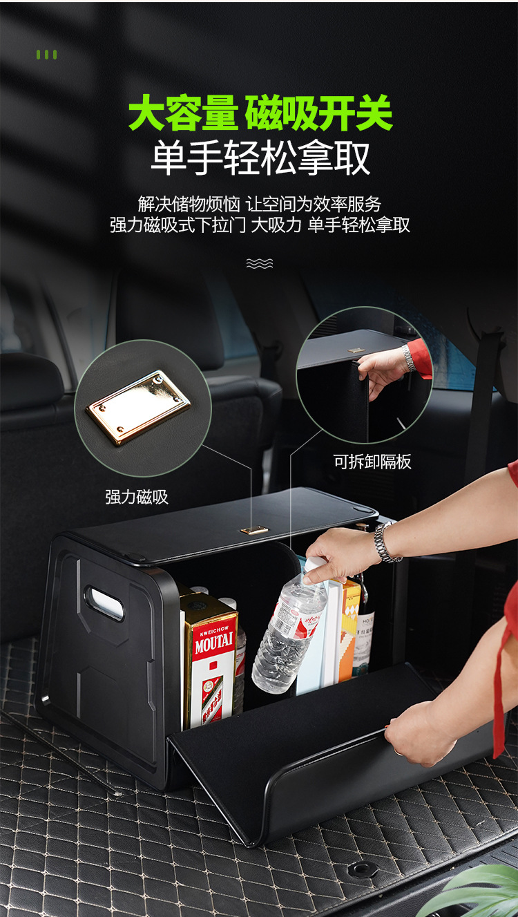 New Car Trunk Storage Box Foldable Car Storage Box Storage Container Trunk Organizer Cross-Border Shipping