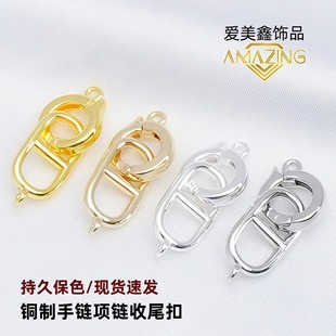 ������B�ӿ� ���ֿ� 18K����ɫDIY�i������β���Ʒ������l