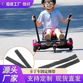 魔术贴;织带;松紧带