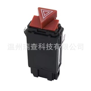 4B0941509C Is Suitable for Audi A6 C5 Alarm Light Switch Double Flash Light Switch