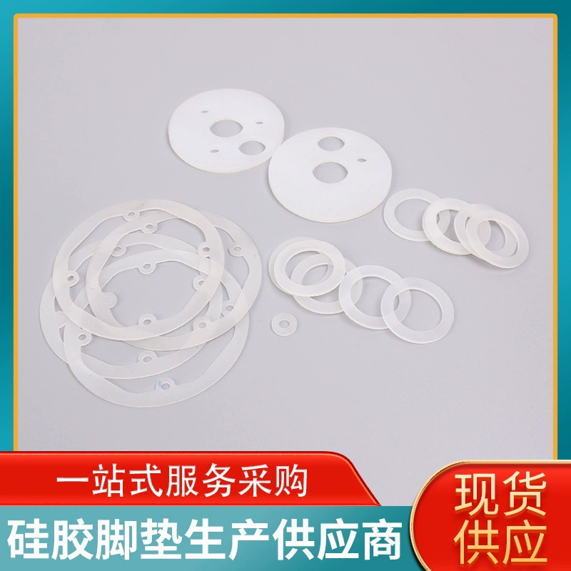 Нескользящая силиконовая прокладка питающего винта, прозрачное водонепроницаемое резиновое кольцо, круглая шайба, Силиконовое уплотнительное кольцо для пищевых продуктов