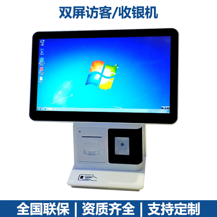 15.6寸广告一体机电子显示屏广告机医院自助终端机便利店收银机