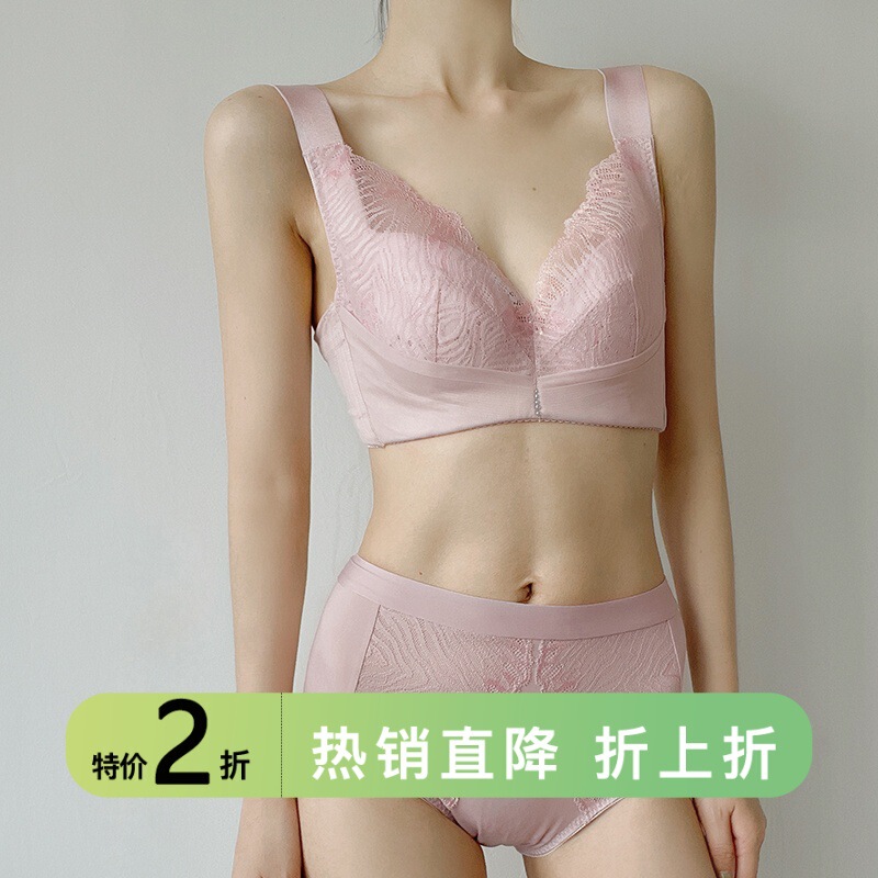 Special Offer: Shapewear Bra Set with Large Cup and Perforated Design for Women, Featuring Soft Underwire, Silk Modal Blend, and Seamless Panties