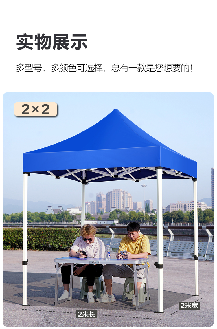 Four-Leg Tent Thickened Four-Corner Canopy Large Umbrella Outdoor Awning Stall Folding Telescopic Shed Rainproof Awning