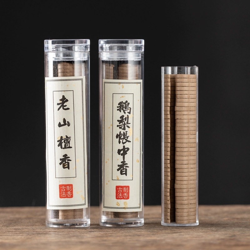 中式香小祥云老山檀香无粘性粉鹅梨帐中香去味香薰香薰片盘香筒香