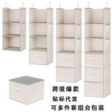 多层衣柜收纳挂袋悬挂式折叠收纳箱无纺布内衣内裤收纳盒跨境批发