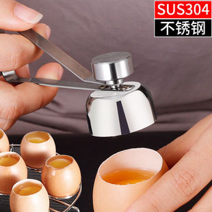 Stainless steel egg opener egg beating glutinous rice egg beating raw egg artifact egg beating eggshell breaking eggshell machine duck egg punching