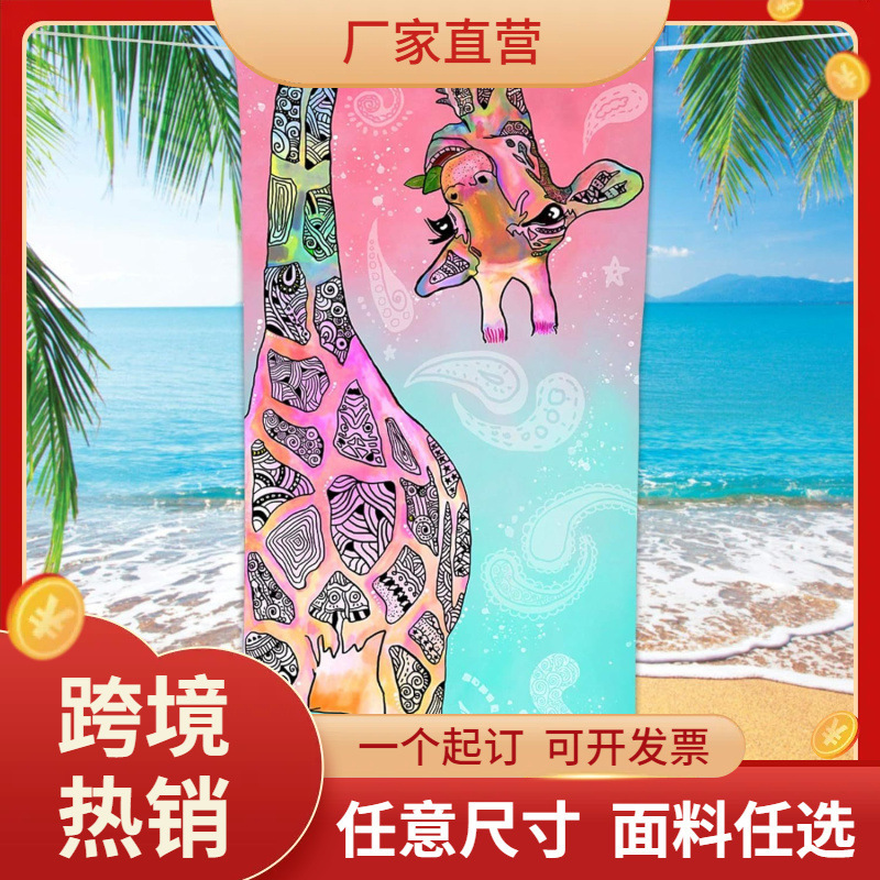 Cross-Border Hot Selling Children's Cartoon Bath Towel Beach Towel Microfiber Towel Quick-Drying Absorbent Beach Towel Spot Wholesale Cross-Border Hot Selling Children's Cartoon Bath Towel Beach Towel Microfiber Towel Quick-Drying Absorbent Beach Towel Spot Wholesale