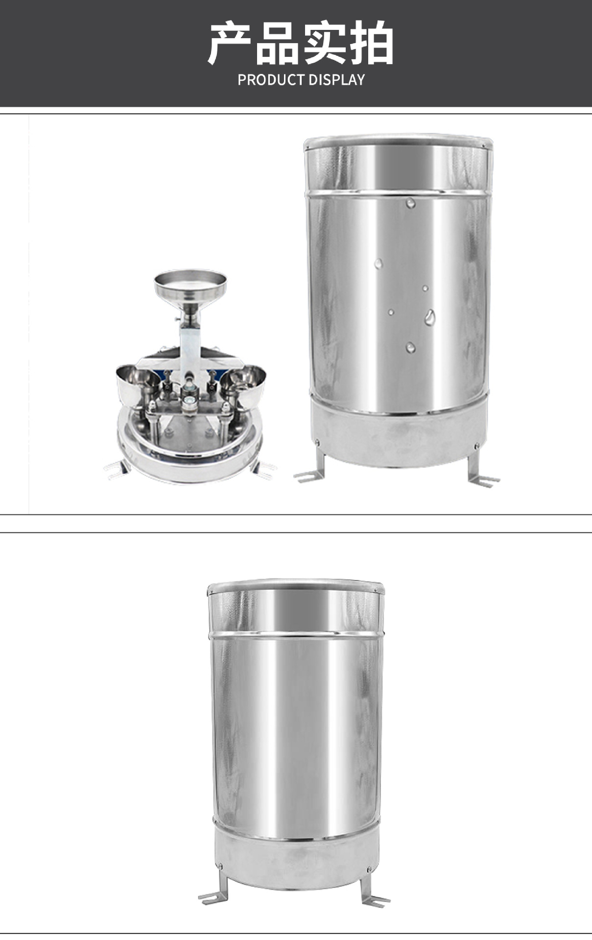 雨量传感器 主页-4.jpg