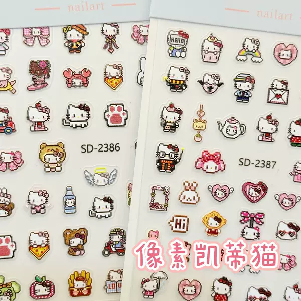 Super Popular Pixel Hello Kitty Hellokitty Nail Art Sticker Embossed Sticker 5D Embossed Waterproof Kidsren's Water Cup