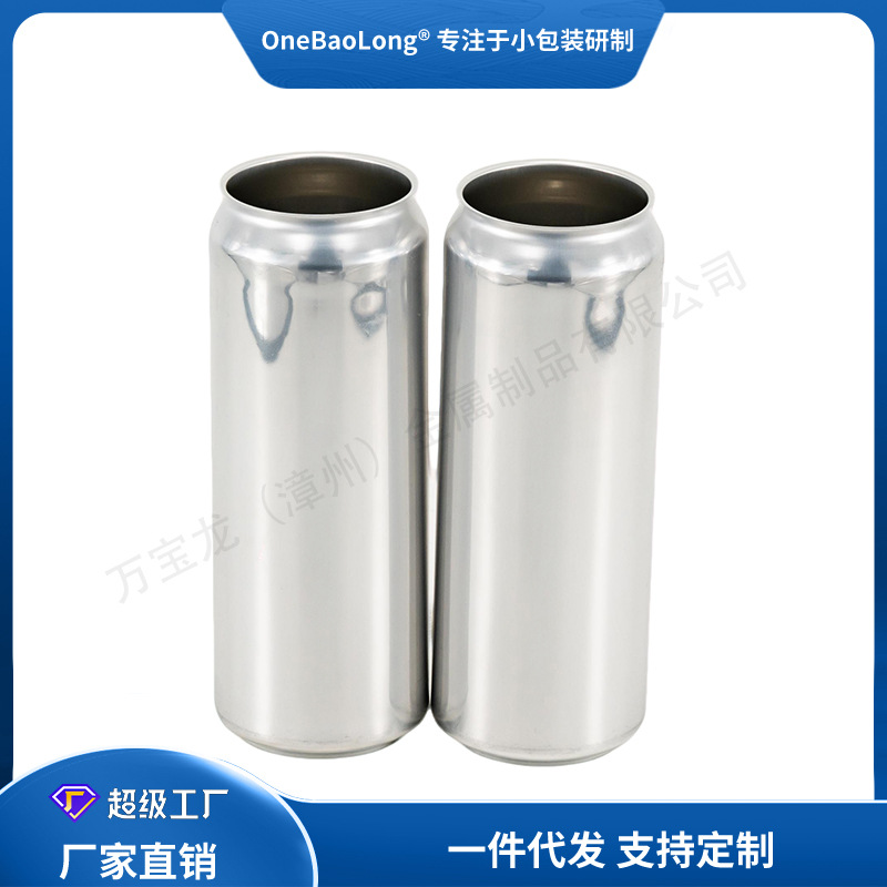 450ML���������ƿչ�����ơ�ƹ���ˮ���Ϲ޹�װ������ƿʳƷ��