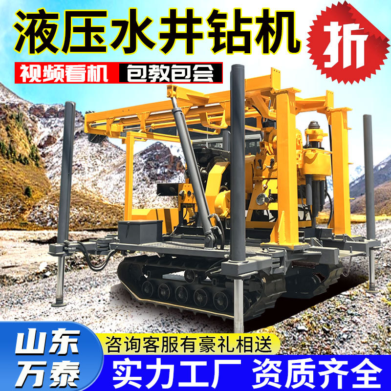 XY-3全液压气动打井设备400米深度钻井水井钻机地质勘探打井机
