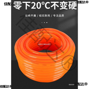 Red Bull Tendon Thickened Four Seasons Soft Water Pipe Household Watering Antifreeze Rubber Pipe Plastic PVC Snakeskin Pipe 4 Points 6 Points 1 Inch