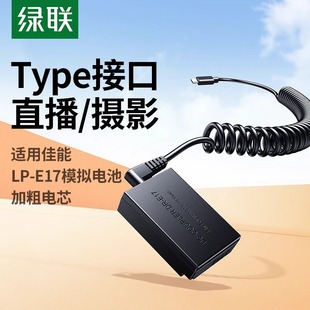 GLP-E17늳ԴmmüCRP R10 R50 R8 EOS2