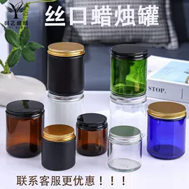玻璃瓶;蜡烛器皿;化妆品包装