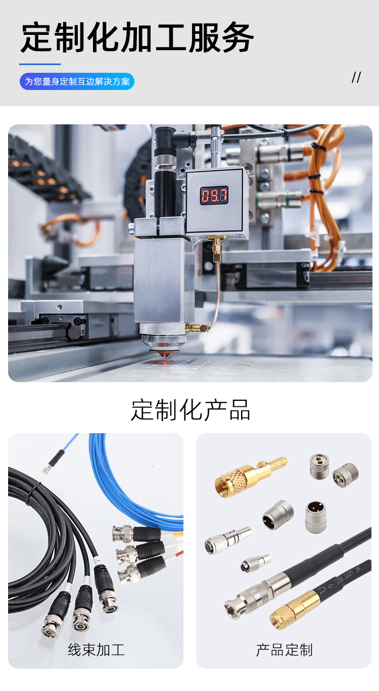 行业定制详情_11.jpg