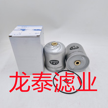 ��Ӧ���̻�е�豸�������ת����о1017011-29DM P550286 HF29156