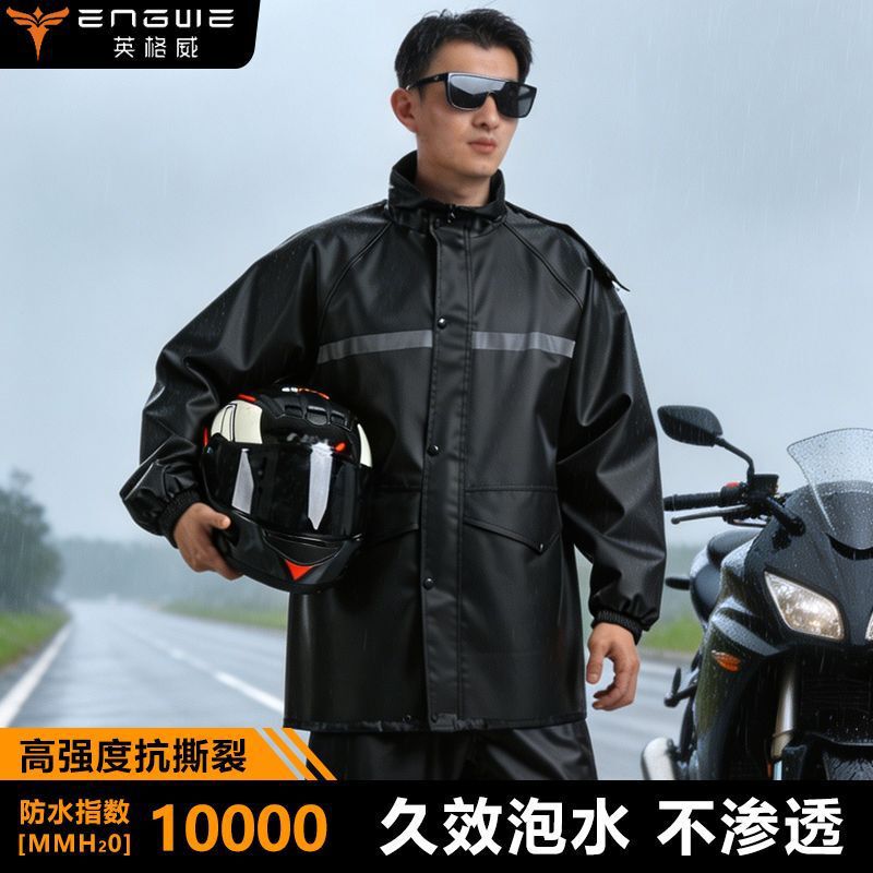 Hot-Selling Thickened Oxford Cloth Cycling Raincoat, Two-Piece Set for Men and Women, Outdoor Workwear Reflective Raincoat and Rain Pants Hot-Selling Thickened Oxford Cloth Cycling Raincoat, Two-Piece Set for Men and Women, Outdoor Workwear Reflective Raincoat and Rain Pants