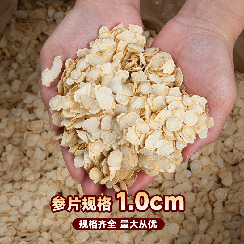 American Ginseng Slices Soft Branch Bottled Multiple Sizes 50g 90g 250g for Cooking and Tea quality and texture